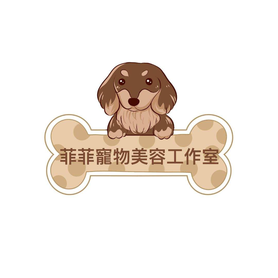 太平寵物美容
